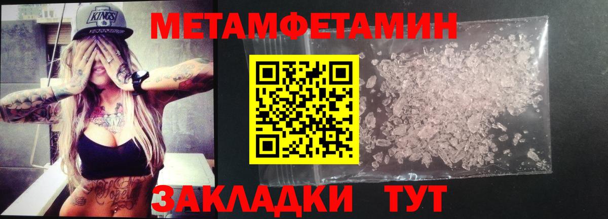 АМФ  Вход с VPN  Ростов Великий  Амфетамин 97% 