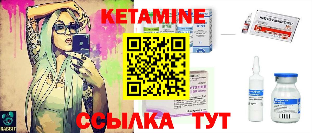Ростов Великий  КЕТАМИН VHQ  кракен вход  Вход с VPN  Кетамин ketamine 
