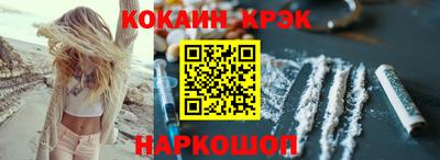 прущие крисы Будённовск