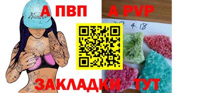 прущие крисы Будённовск