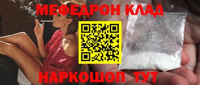 метадон Бугуруслан