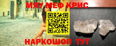 метадон Бугуруслан