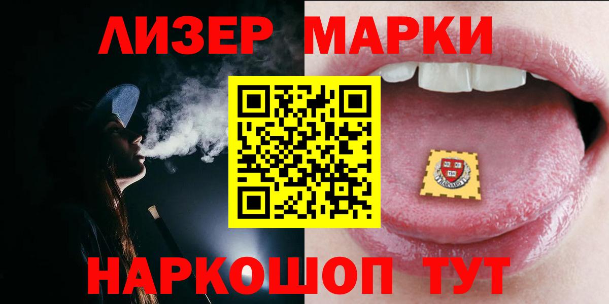Ростов Великий  LSD-25 экстази кислота  Вход с VPN  kraken   Лсд 25 экстази ecstasy 
