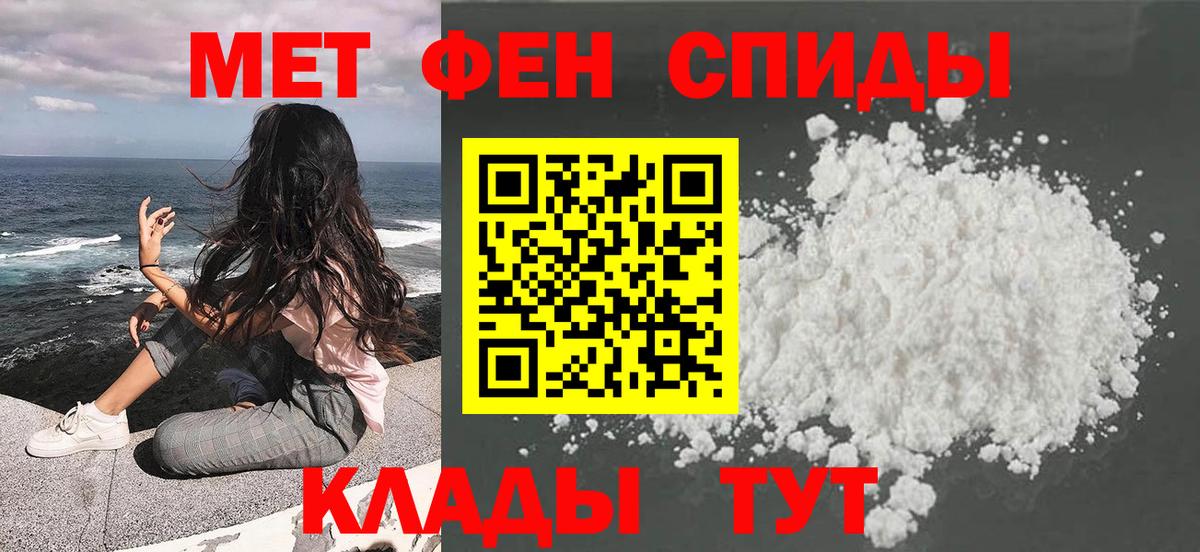 Первитин пудра  Вход с VPN  Ростов Великий 