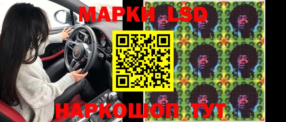 Ростов Великий  Марки N-bome 1500мкг  Марки N-bome  Вход с VPN  Марки N-bome 1500мкг 