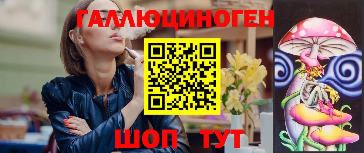 Псилоцибиновые грибы мухоморы Ростов Великий