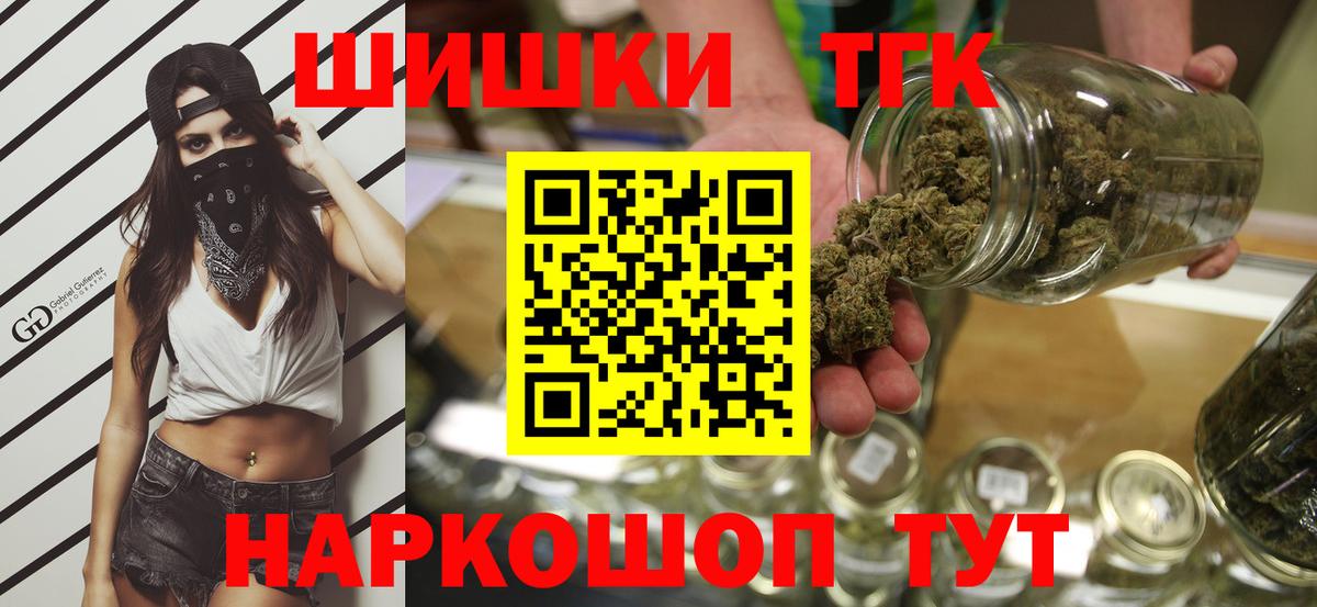 Канабис VHQ Ростов Великий