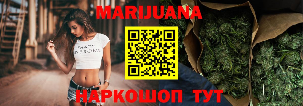 Ростов Великий  Канабис конопля  Канабис OG Kush  Бошки марихуана OG Kush  Вход с VPN 